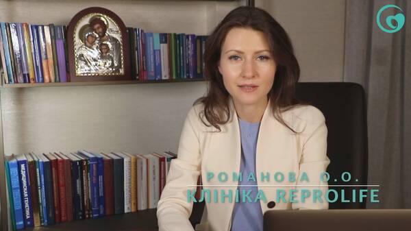 Обращение Главного врача Ольги Олеговны Романовой (Видео)