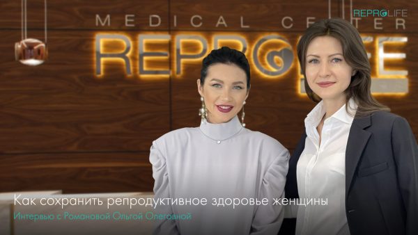Інтерв'ю головного лікаря клініки