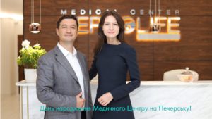 День народження Медичного Центру на Печерську