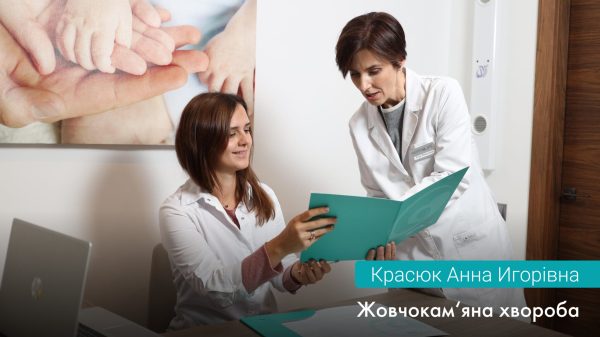 Жовчокам'яна хвороба