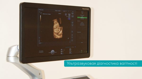 Ультразвукове дослідження під час вагітності