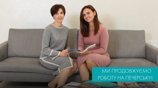 Вітаємо, друзі!