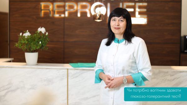 Чи потрібно вагітним здавати глюкозо- толерантний тест?