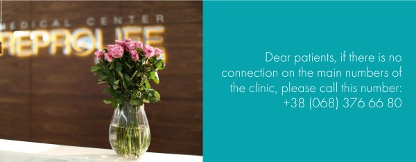 Dear patients!