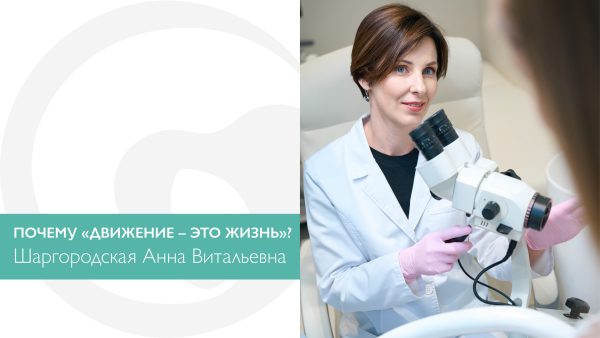 Почему «движение – это жизнь»? Научные доказательства.
