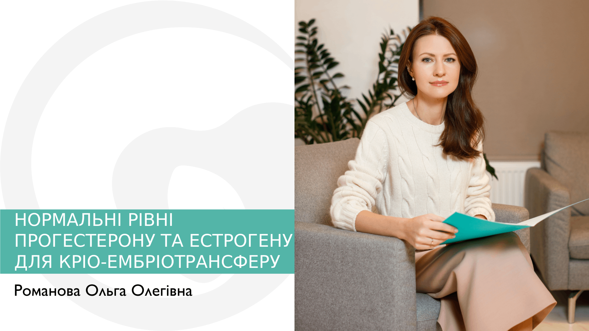 нормальні рівні прогестерону