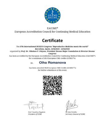 Романова Ольга Олегівна