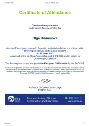 Романова Ольга Олегівна